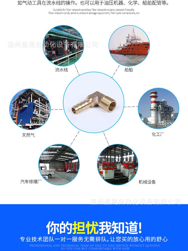 加厚宝塔接头