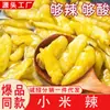 Pimentas em Conserva Autênticas de Sichuan, Pimentas Malaguetas e Pimentas Picantes em Água de Picles de Pimenta, Venda Direta do Fabricante, Picles Autênticos Ácidos e Picantes de Montanha Selvagem, Pés de Frango