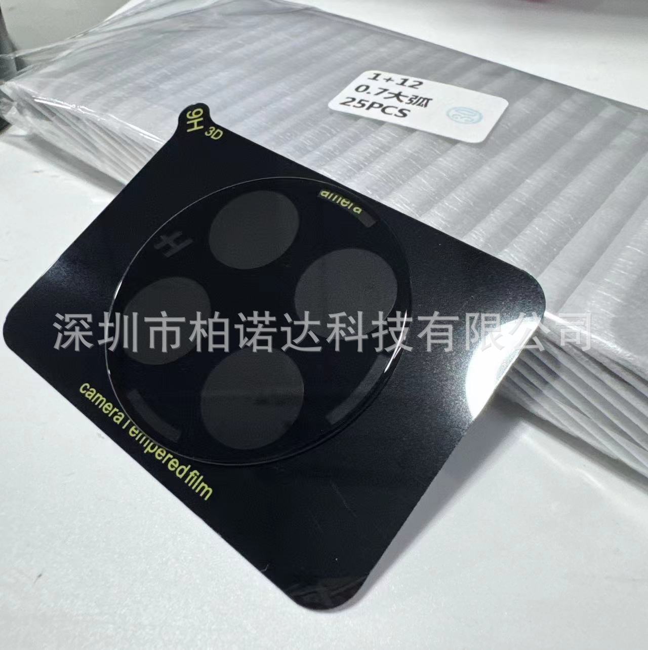微信图片_20231208171823