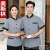 Ropa de limpieza de hotel ropa de verano de manga corta para mujer limpiador de propiedades de hotel ropa de trabajo traje habitación de huéspedes tía uniforme PA masculino