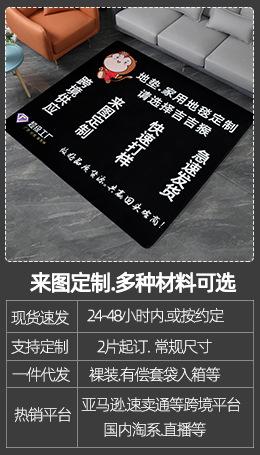 29定制