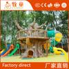 Parque infantil al aire libre, gran combinación de juguetes, casa en el árbol, tobogán, instalaciones de juegos infantiles al aire libre, combinación de casa en el árbol