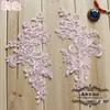 Acessórios de véu de noiva com acabamento em renda, acessórios de renda feitos à mão, suprimentos para artesanato DIY, relevo ultrassônico, outros