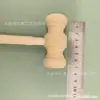 Martillo de Madera de Juguete Material de Madera Madera Maciza Martillo de Subasta Infantil Tamaño Mediano Fabricante Original