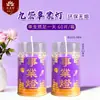 Lámpara de Fuego Morado Nueve Velas de Mantequilla de Aceite de 7 Días Vela Morada Luz Auspiciosa Morada Nueve para la Buena Fortuna y la Riqueza Lámpara Lámpara de Recolección de Gran Fortuna y Riqueza