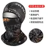 Protetor Solar de Cabeça para Verão Masculino e Feminino Ciclismo ao Ar Livre Capacete de Motocicleta Capuz Interno de Rosto Inteiro Véu à Prova de Vento para Ciclismo Lenço de Cabeça