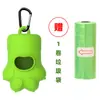 Dispensador de Sacos para Fezes de Pet, Caixa de Armazenamento Portátil em Silicone com Formato de Pata de Gato para Sacos de Lixo, Coletor de Lixo Outdoor para Cachorros