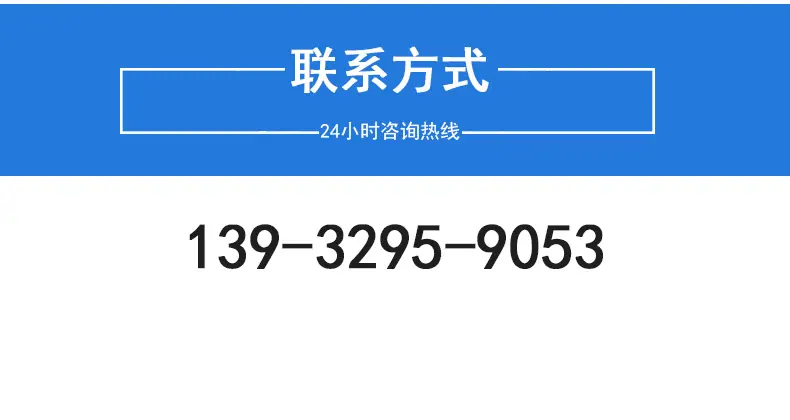 通用详情_05.jpg