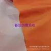 Tejido Compuesto de Hilo de Primavera, Compuesto de Tejido de Punto, Chaleco Taobao Chaleco de Uniforme de Voluntario, Tejido de Hilo de Primavera 300t
