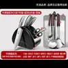 Juegos de cuchillos al por mayor de fábrica, cuchillos de cocina domésticos de acero inoxidable, cuchillos de acero completo, utensilios de cocina para la preparación de alimentos para bebés, cuchillos para cortar verduras, disponibles para entrega