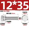 Parafuso Combinado de Cabeça Sextavada de Aço Inoxidável 304/201 Três Peças Arruela de Pressão Plana 4M5M6M8M10