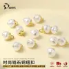 Botones de Perla con Base Metálica Adornados con Pedrería Estilo Chanel de Lujo Ligero Estilo Coreano, Accesorios para Prendas, Directo de Fábrica, en Stock para Venta al por Mayor