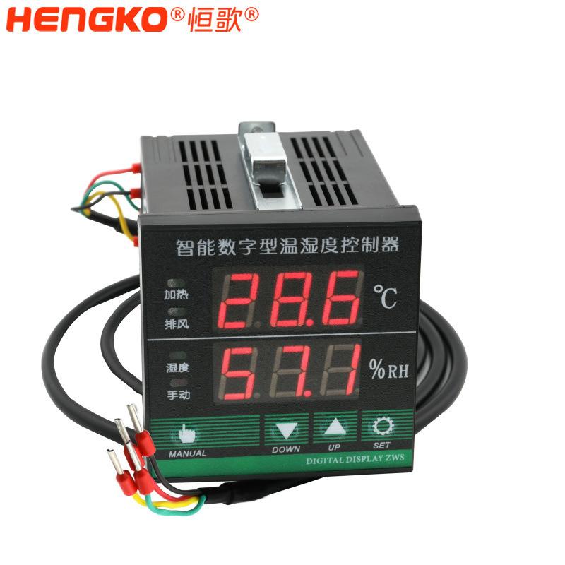 湿度控制器