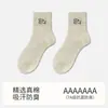 Calcetines para Mujer para Primavera y Otoño, Calcetines de Media Pantorrilla con Dibujos de Animales, Calcetines Deportivos Estilo Japonés, Lindos Calcetines Blancos para Damas