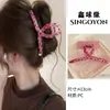 Pinza de Garra Grande Versátil para Mujer, Pinza para el Cabello de Alta Gama Estilo Coreano para la Parte Trasera de la Cabeza, Elegante Accesorio para el Cabello 2026