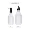 En Stock Aceite Limpiador de Maquillaje Esencia de Aceite Botella de Empaque Cosmético 500ml Botella Vacía de Loción Tipo Bomba de Champú