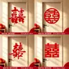 Adesivos de personagens felizes para casamento, decorações de dupla felicidade para o quarto de casamento, novas decorações de quarto para ambos os noivos, itens de decoração de casamento para janelas e portas