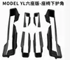Adequado para a Versão de Seis Lugares do Novo Tesla Model Y/Yl, Protetores de Canto Inferiores e Protetores Anti-Chute em TPE