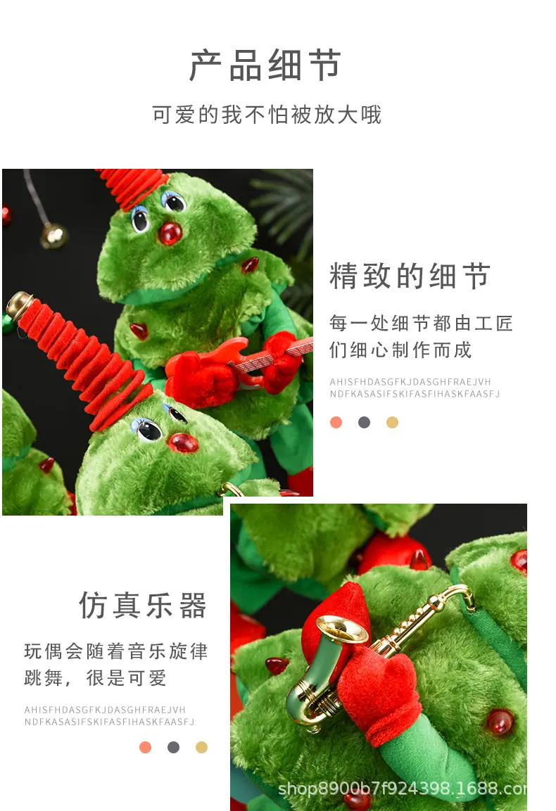 圣诞树详情页 (3).jpg