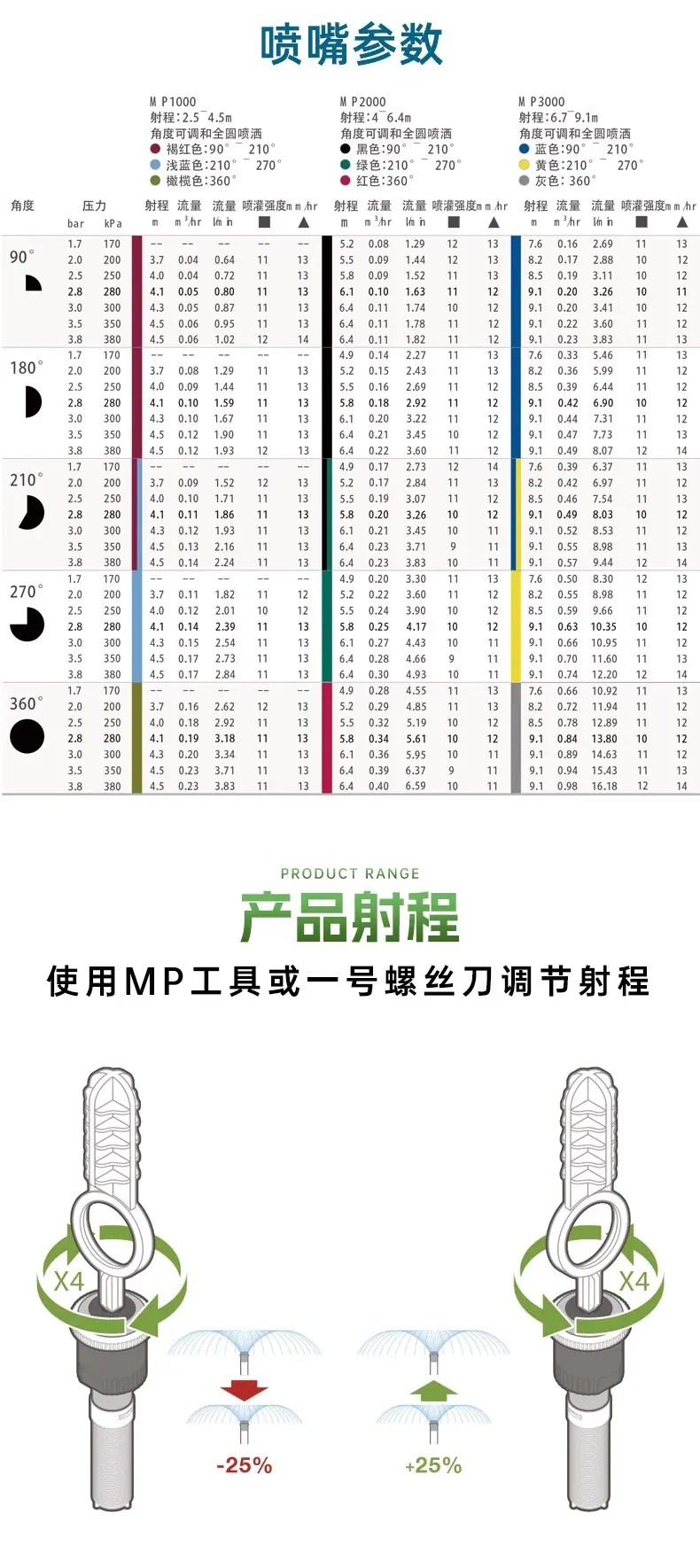 详情图11.jpg
