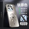 Adecuado para Funda de Teléfono Móvil Redmi K80Pro, Película de Lente Todo Incluido, Disipación de Calor, Succión Magnética, Esmerilada Anticaída, Protección Xiaomi 15 Nuevo Modelo