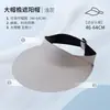 Sombrero de sol sin costuras, sombrero de protección solar integrado sin sensación para mujer, protección UV de verano, plegable, ultraligero, sombrero de sol de copa abierta