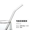 Alto borossilicato de vidro palha resistente ao calor leite congelado café infantil bebida tubo de beber cor estrela pai 27cm