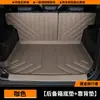 Adequado para o Tapete de Porta-Malas Especial do Jetour Traveler, Acessórios de Interior de Carro à Prova d'Água e de Poeira, Tapete de Porta-Malas Ecológico