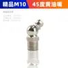 Surtido de Engrasadores de Acero Inoxidable 304 M10 M8 m6 Cabezal de Boquilla para Pistola de Grasa Cabezal de Boquilla para Pistola de Grasa de Excavadora Accesorios