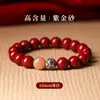 Pulseira Calmante de Lótus Cinábrio com Pedra do Sol, Pulseira Feminina Genuína Natural Presente, Disponível para Dropshipping, Areia Imperial Roxo Dourado de Fábrica