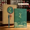 Set de regalo de cuaderno estilo chino Ciudad Prohibida con logo personalizado, Cuaderno de registro para reuniones de negocios A5