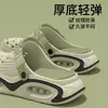 Sandalias antideslizantes de suela gruesa para hombre, nuevo modelo verano 2026, sin olor, resistentes al desgaste, soporte para el arco, cómodas para los pies, zapatos de EVA perforados