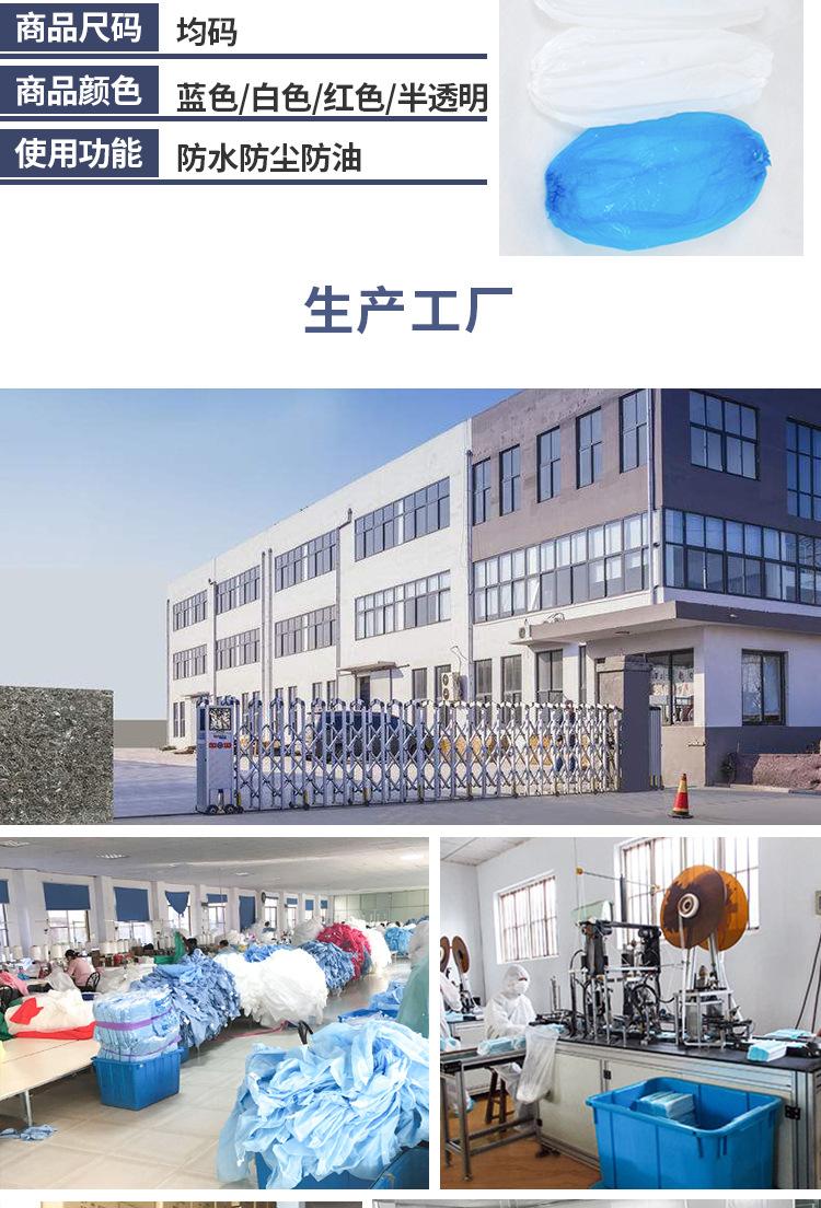 袖套pe_02.jpg