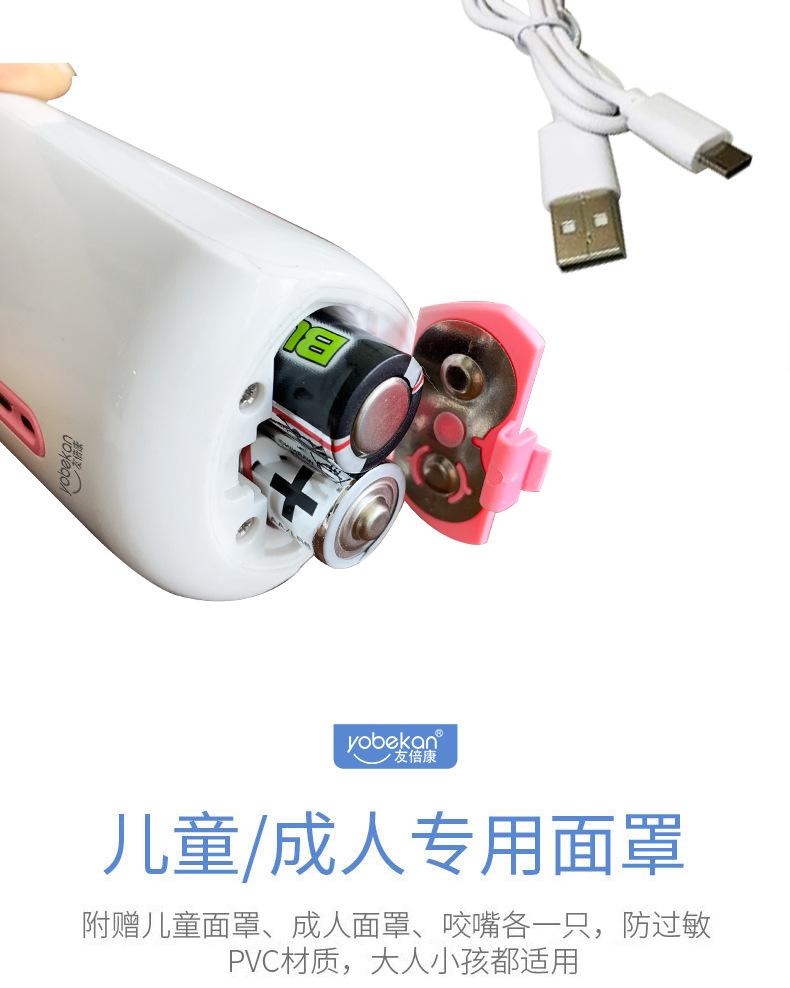 雾化器中文版1_06