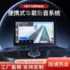 Navegador GPS Neutro Carplay Sem Fio de 9 polegadas Tela de Interconexão Sem Fio para Telefone Apple Android Carro