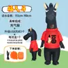 Disfraz Divertido de Vaquero Occidental para Montar Niños Atuendo de Presentación para Adultos Venta al por Mayor Disfraz de Festival para Escenario Disfraz de Caballo Inflable