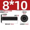Tornillo de Acero Inoxidable 304 Negro cm Cabeza Plana Grande Cabeza Ultraplana Hexagonal de Cuadrado Mm2M2.5M3M4M5M6