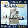 Máquina de envase de shampoo, gel de banho, alimentos e medicamentos, máquina dispensadora, máquina de envase com bomba de engrenagem servo, máquina de envase dupla totalmente automática