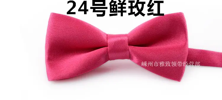 24鲜玫红_副本
