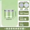 Latas seladas de plástico transparente de 100 portas latas de armazenamento doméstico latas de armazenamento de grãos à prova de umidade grãos diversos fabricantes de tampas de alumínio em estoque
