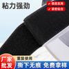 Fita adesiva forte Velcro adesivo dupla face fita adesiva Velcro de nylon Velcro