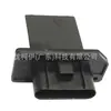 O resistor do motor do ventilador 1l2z19a706aa é adequado para modelos Ford Explorer 02-07 resistor do ventilador