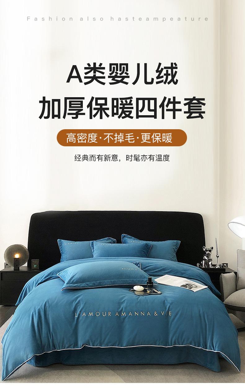 找家纺所有-7901_01.jpg