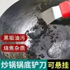 Conjunto de Limpeza de Cozinha de Cinco Peças: Escova Pequena Multifuncional para Limpeza de Fogão e Fogão a Gás, Raspador de Coifa, Escova Antiaderente