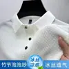 Polo de verano, camiseta de manga corta para hombre, de alta gama, de malla jacquard de bambú y seda helada, con solapa, color liso, ropa superior