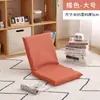 Sofá Perezoso Cama Tatami Silla Respaldo Piso Japonés Sofá Pequeño Alfombrilla de Piso Cama Silla Plegable Silla de Computadora