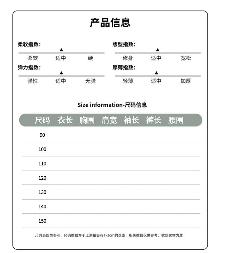 卫衣套装_4__14.jpg