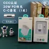 Cargador Rápido Super Rápido de 20W Certificado 3C Totalmente Compatible, Nuevo Estándar Nacional Adecuado para Cargador Huawei de Carga Rápida