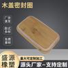 Tapa de madera de bambú anillo de sellado de silicona con orificio de aire junta de silicona tanque de almacenamiento tapa de copa de cera anillo de silicona anillo de plástico fábrica