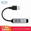 Controlador de Fita LED USB 5V App Bluetooth Controlador de Música Fita de LED para Fundo de TV Mini Controlador Bluetooth RGB